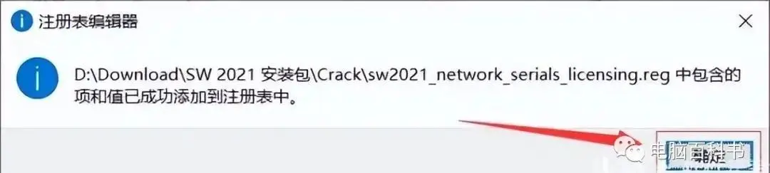 sw为什么一装配就过定义